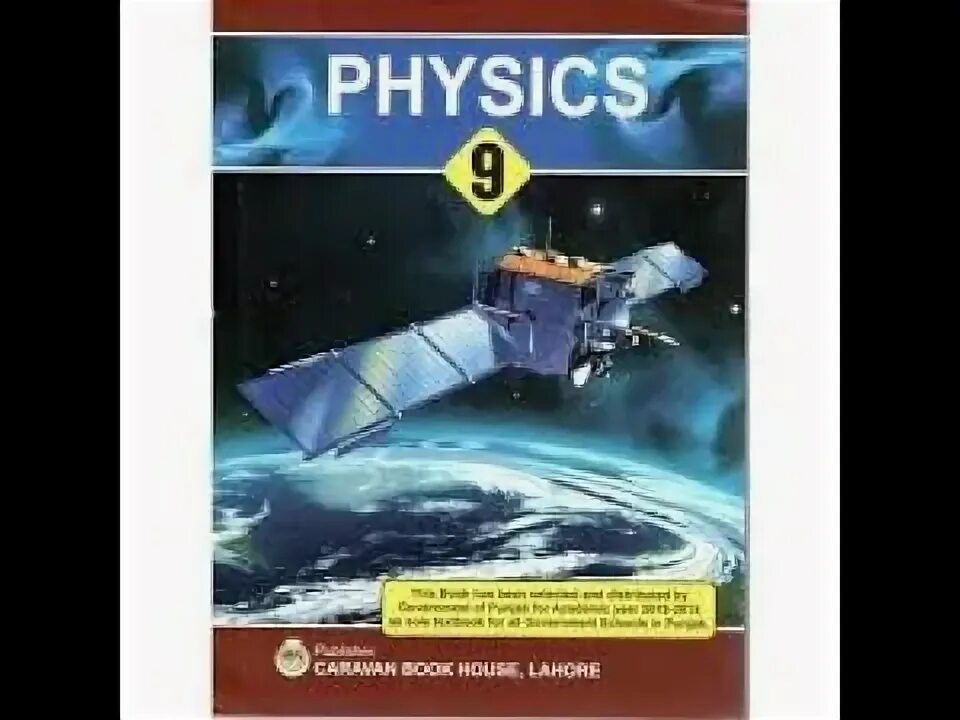 Физика книга. Физика английский учебник. Physics textbook. Physics in English. Skysmart физика 9 класс