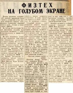 Газета 60