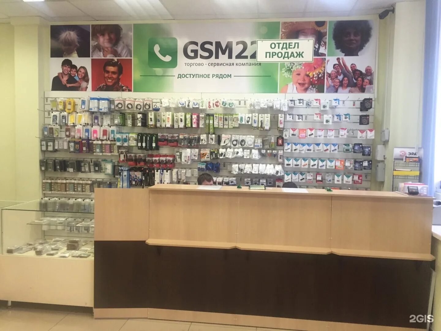 Магазин балтийская 100 барнаул. Мир цен барнаул. Мир цен барнаул. Мир цен барнаул. Павловский тракт 206.