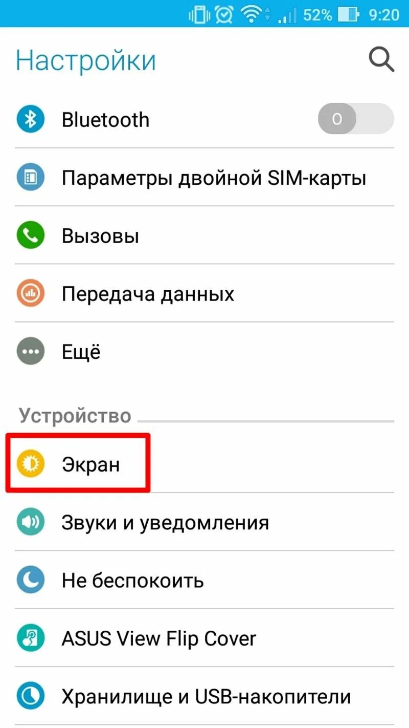 Как сменить заставку на андроиде. Изменить обои на телефоне андроид. приложения для установки обоев на телефон. сменить обои на андроиде. как поменять заставку на андроиде.