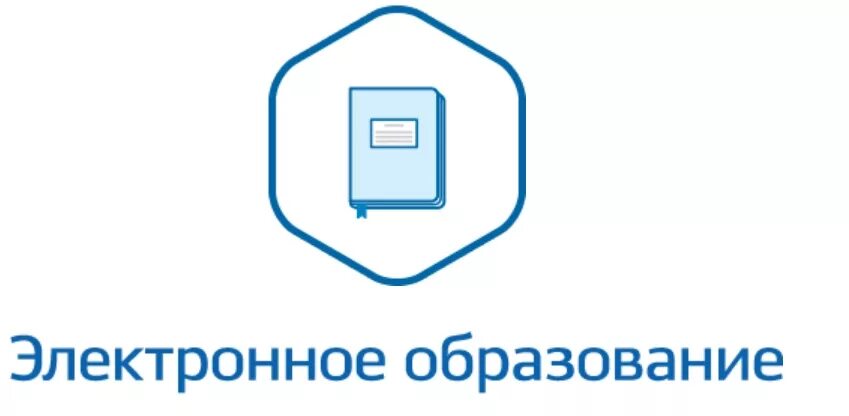 Sgo rso23 ru краснодарский край. Госуслуги 71 электронный. SGO.edu71.ru электронный. Электронное образование Кострома. СГО еду 71.