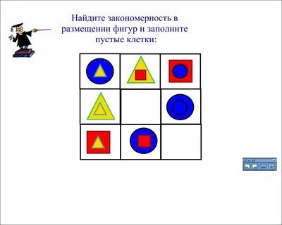 Такова закономерность