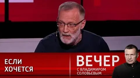 Воскресный вечер с владимиром 24.03 2024г