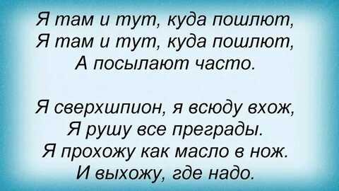 Агент текст