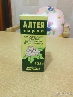 Экстракт корня алтея