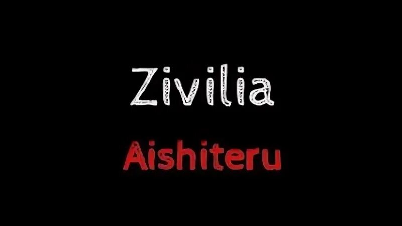Aishiteru