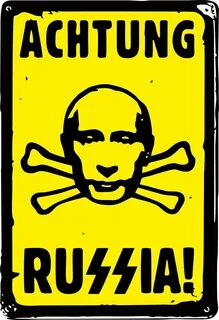 Ахтунг