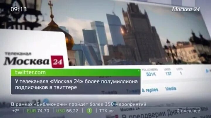 Конкурсы фотографий москва. Юридическая фирма вестсайд. Москва мгу эстетика. Москва столица украины. Москва сити храм христа спасителя.