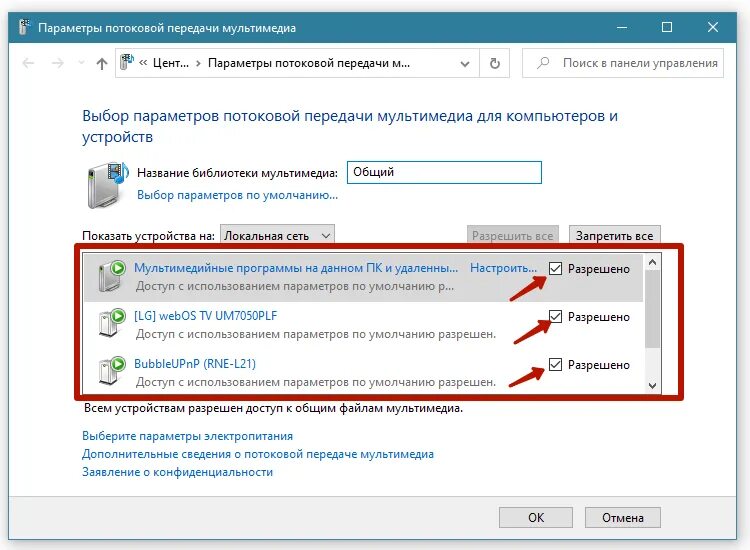 Windows 10 подключение телевизора через hdmi: найдено 87 изображений