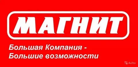Тандер телефон