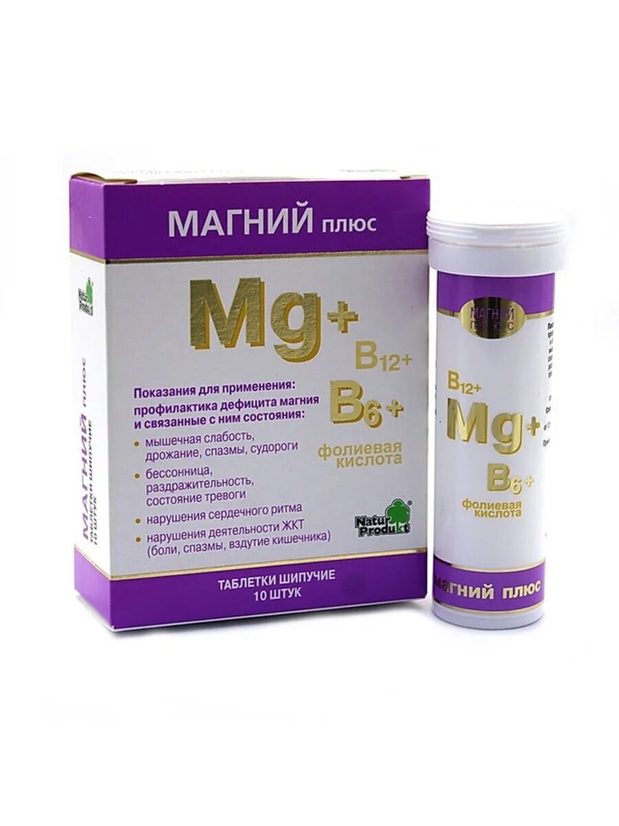 Vi plus. Магний б6 натур продукт. Таблетки магний плюс б6. Магний в6 шипучий. Магний б6 б12 в шипучих таблетках.