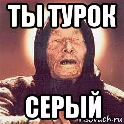 Сер да серо