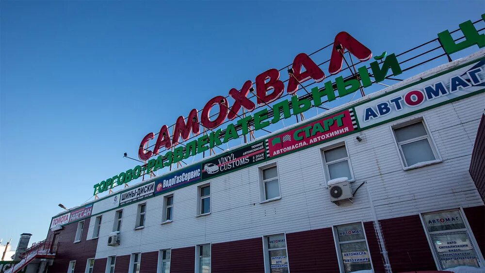 Рынок восток 1 во владимире. Рынок на батурина владимир. Торговый центр на батурина владимир. Работа во владимире торговым. Работа во владимире торговым.