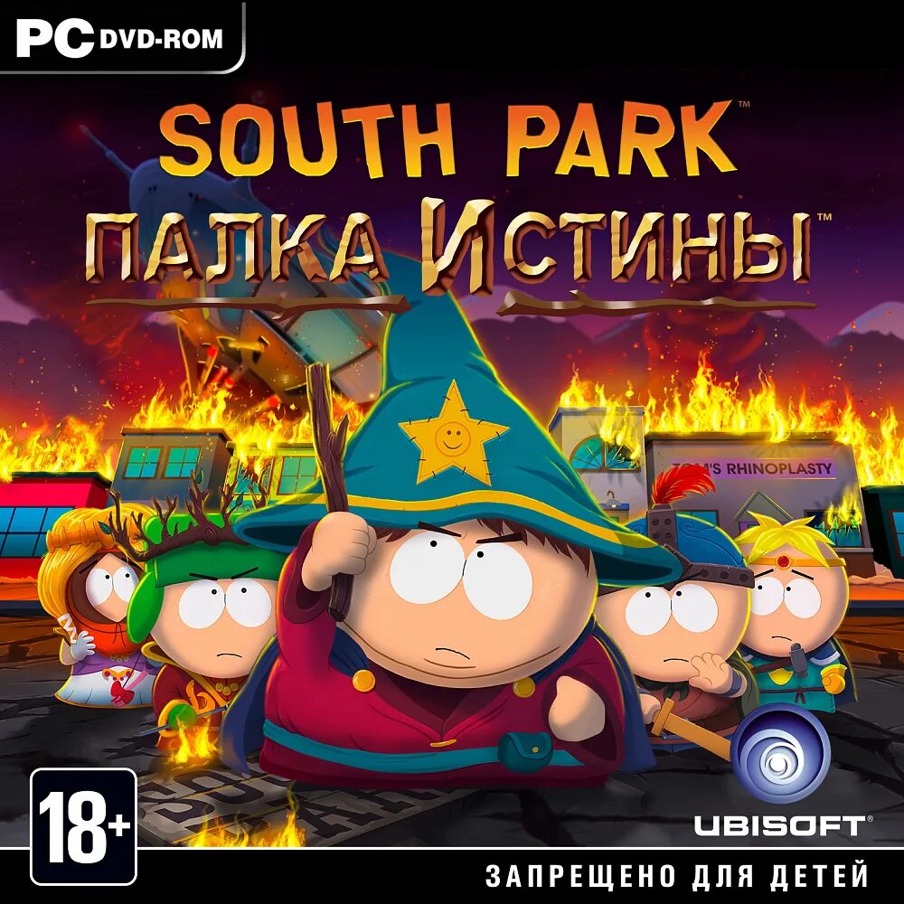 Южный парк играть. Игра South Park the Stick of Truth. Южный парк the Stick of Truth. Южный парк the Stick of Truth русский. South Park the Stick of Truth обложка.