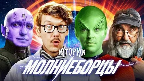 Шоу историй 3