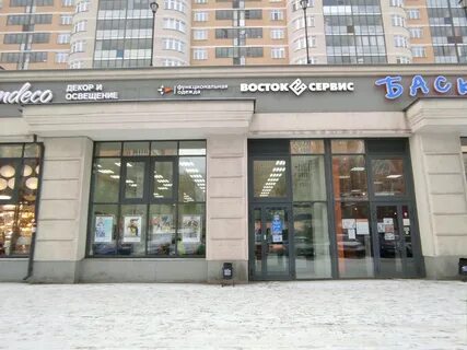 Восток сервис екатеринбург