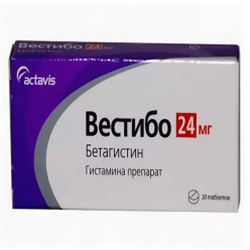 Вестибо 24 мг купить. Вестибо 24 мг. Вестибо таблетки 16мг. Бетагистин вестибо. Таблетки от головокружения вестибо.