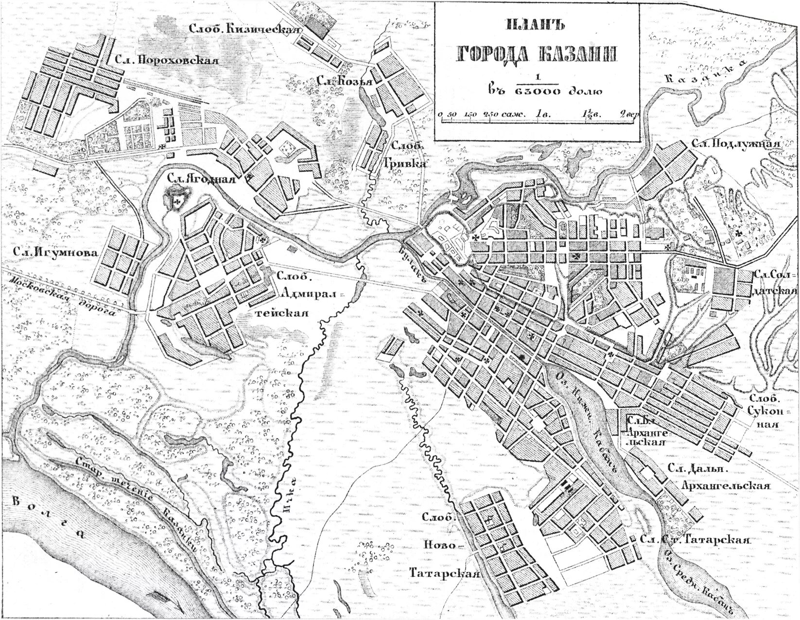 Исторические карты казани. Карта казани начала 20 века. Карта казани 19 век. Карта древней казани. Казань на карте 17 века.