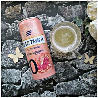 Балтика 0 грейпфрут