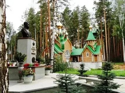 Ганина яма в екатеринбурге экскурсии