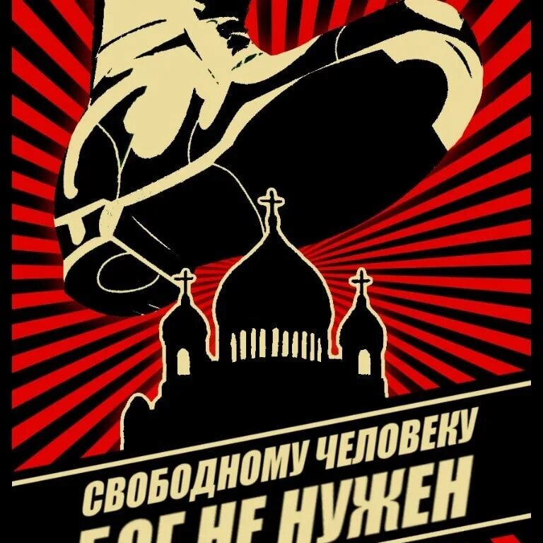 Девизы власть