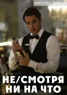 Не смотря на поздний час