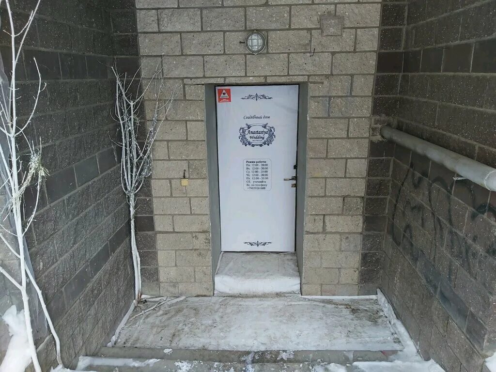 уфа улица цюрупы клиника. цюрупы 44 1 уфа. ресторан тануки уфа. цюрупы 44 1 уфа. дента люкс уфа.