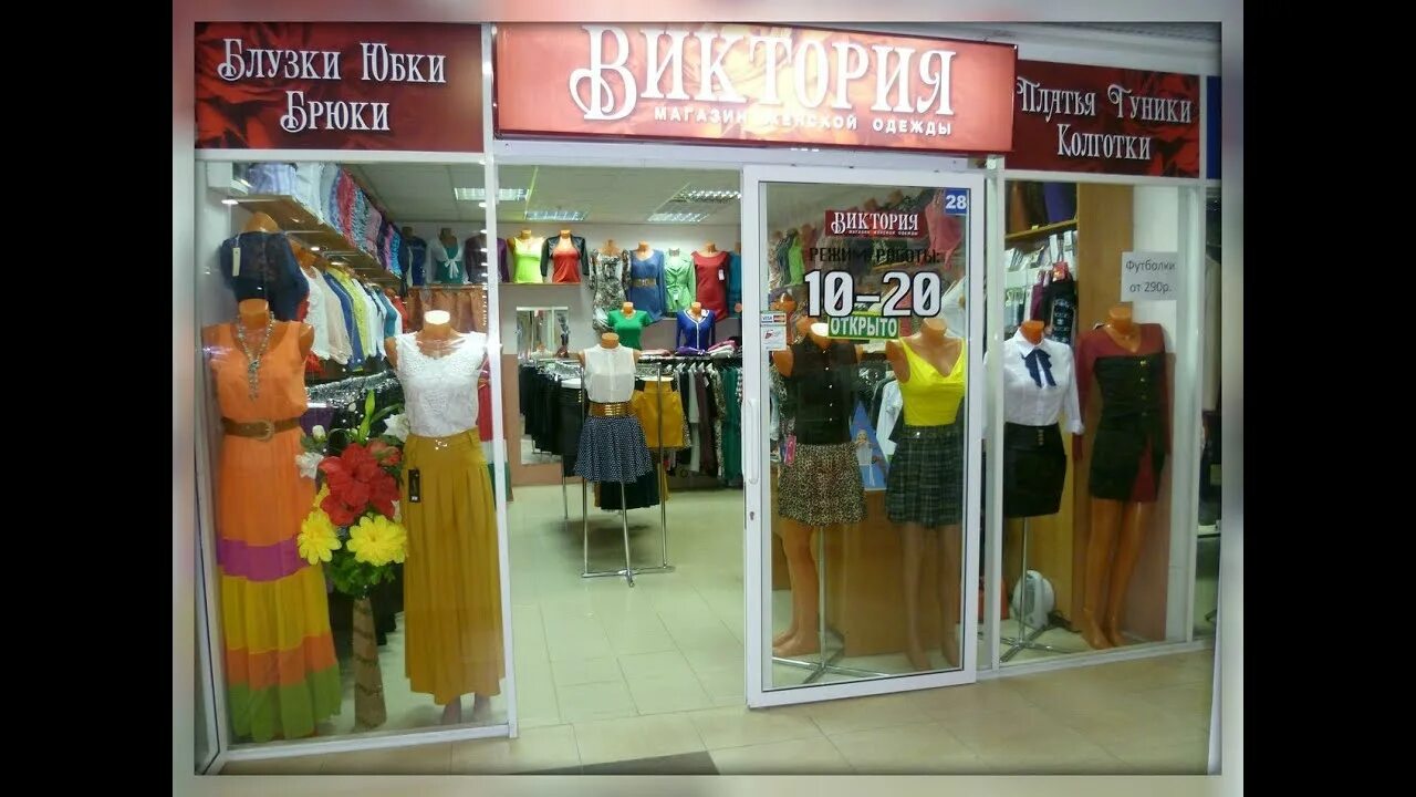 Магазины платьев в орле. Магазины одежды в орле. Магазин платья орел. Салон вечерних платьев белгород. Комсомольская 131 орел.