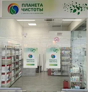 Планета серпухов