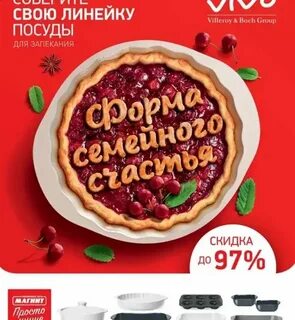 Новые формы акции