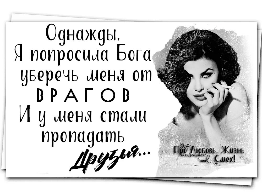 Мужчина с ревностью спросил. Женщина в руках бога. Красивые стихи о прошлом. Женщина спросила бога. Женщина спросила бога.