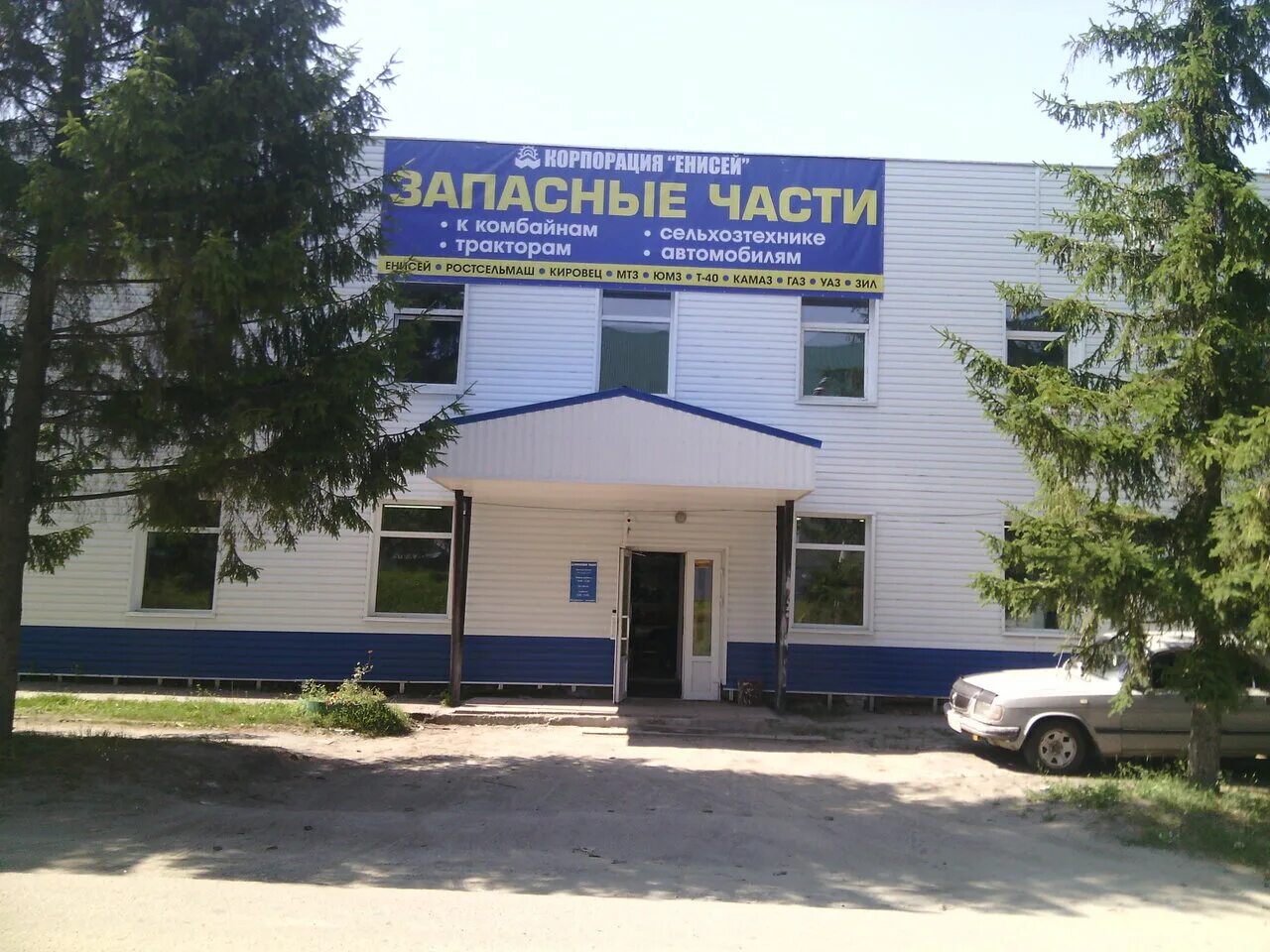 магазин енисей каргат. енисей в алтайском крае. магазин енисей алтайский край. вывеска сельхоззапчасти. енисей шинный.