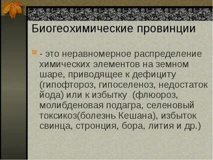 Что такое провинция 5 класс история кратко