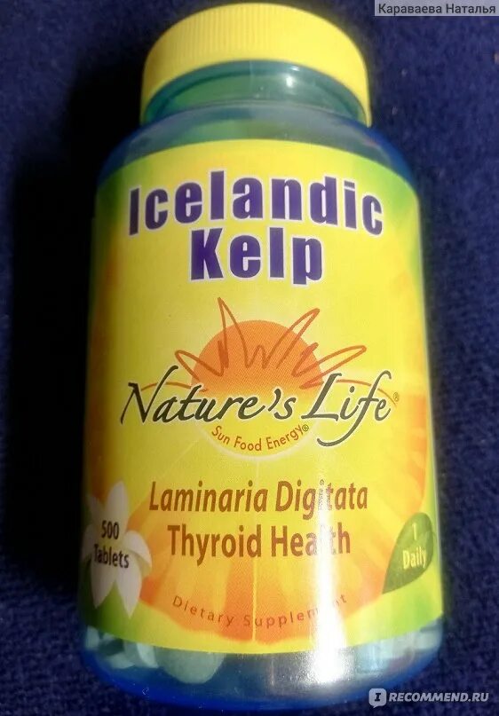 Келп nature's Life. Icelandic Kelp. БАД источник йода Kelp. Исландский келп таблетки. Фирма natures