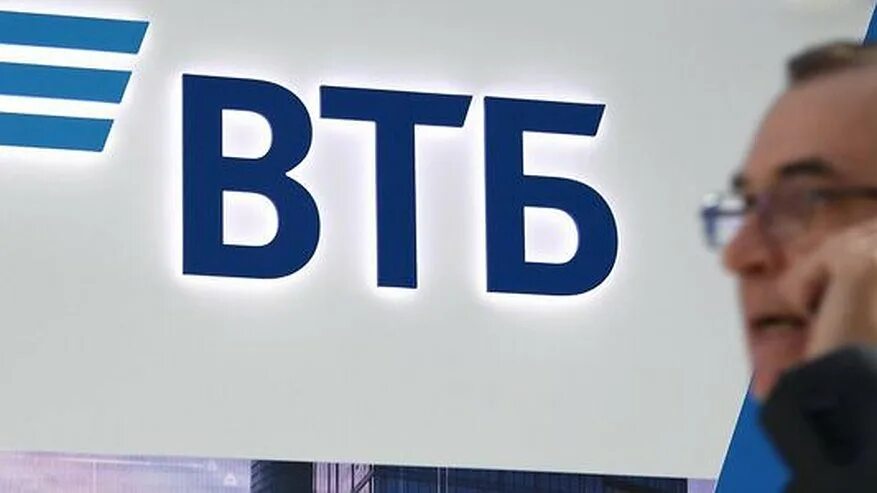 Втб клиент 2. Втб клиент 2