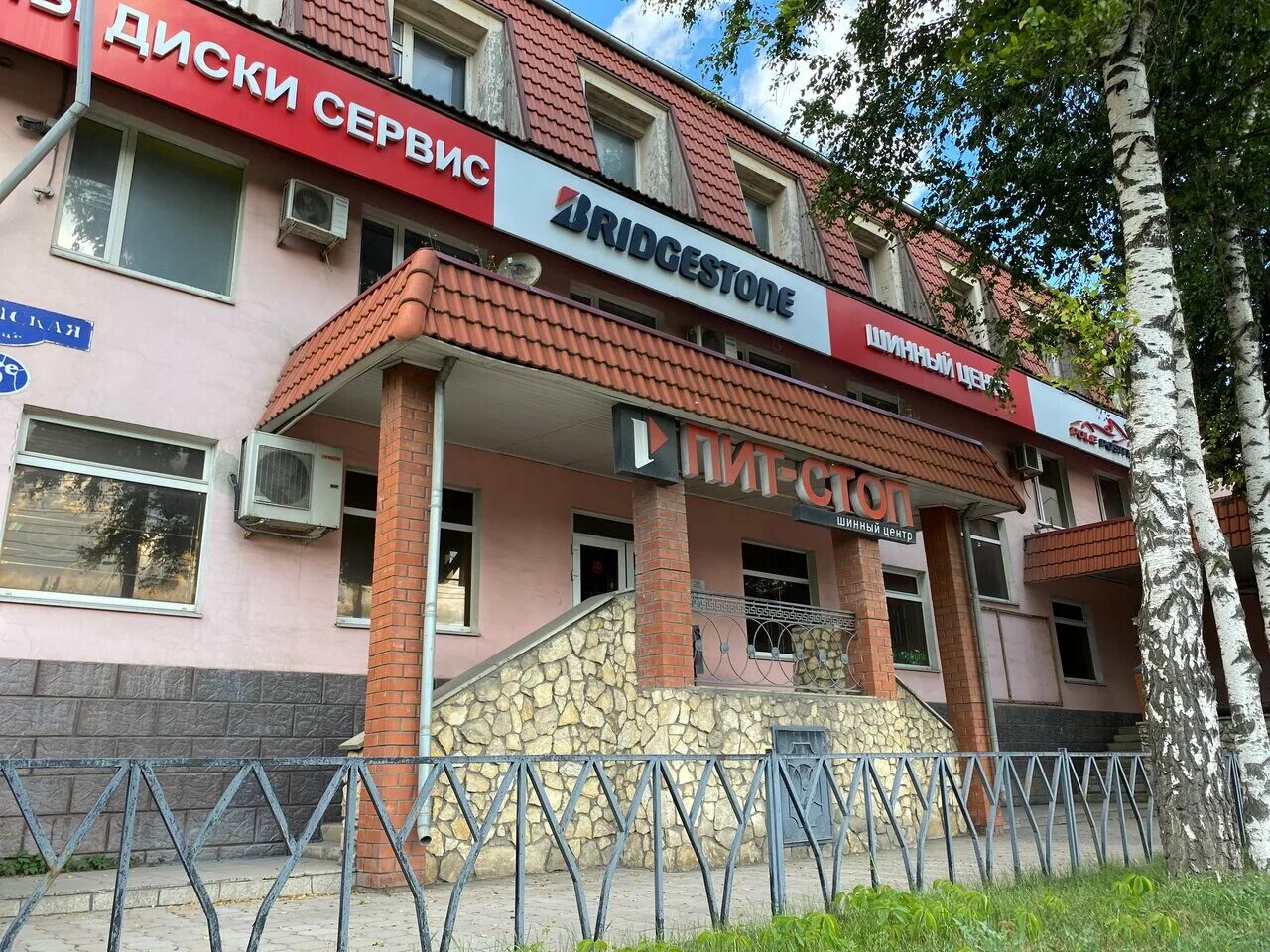 Рязанская 10 уфа. Ул. Г. Рязанский проспект 7д. Рязанская, д.