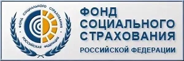 Нижегородский фсс телефон