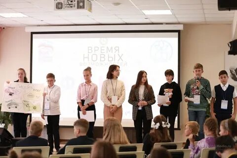 Школа стратегия сайт