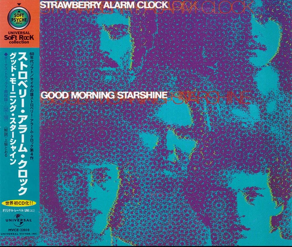 Strawberry Alarm Clock. Oliver 1969 good morning Starshine. Картинки для срисовки девушки в платьях. 1968 Strawberry Alarm Clock - Wake up...it's tomorrow. Будильник гуд морнинг