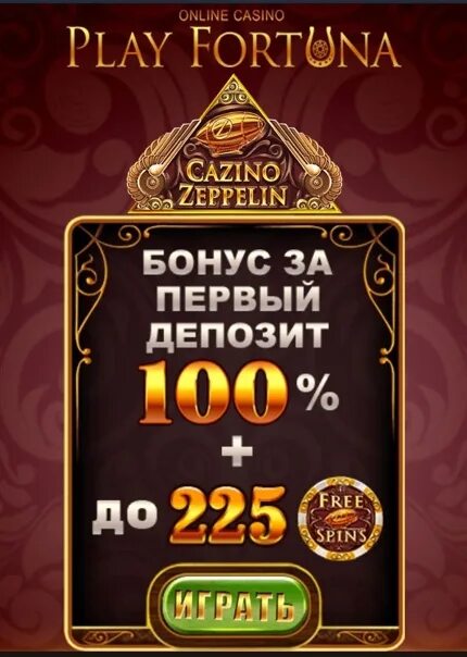 Joy casino официально на телефон актуальное зеркало