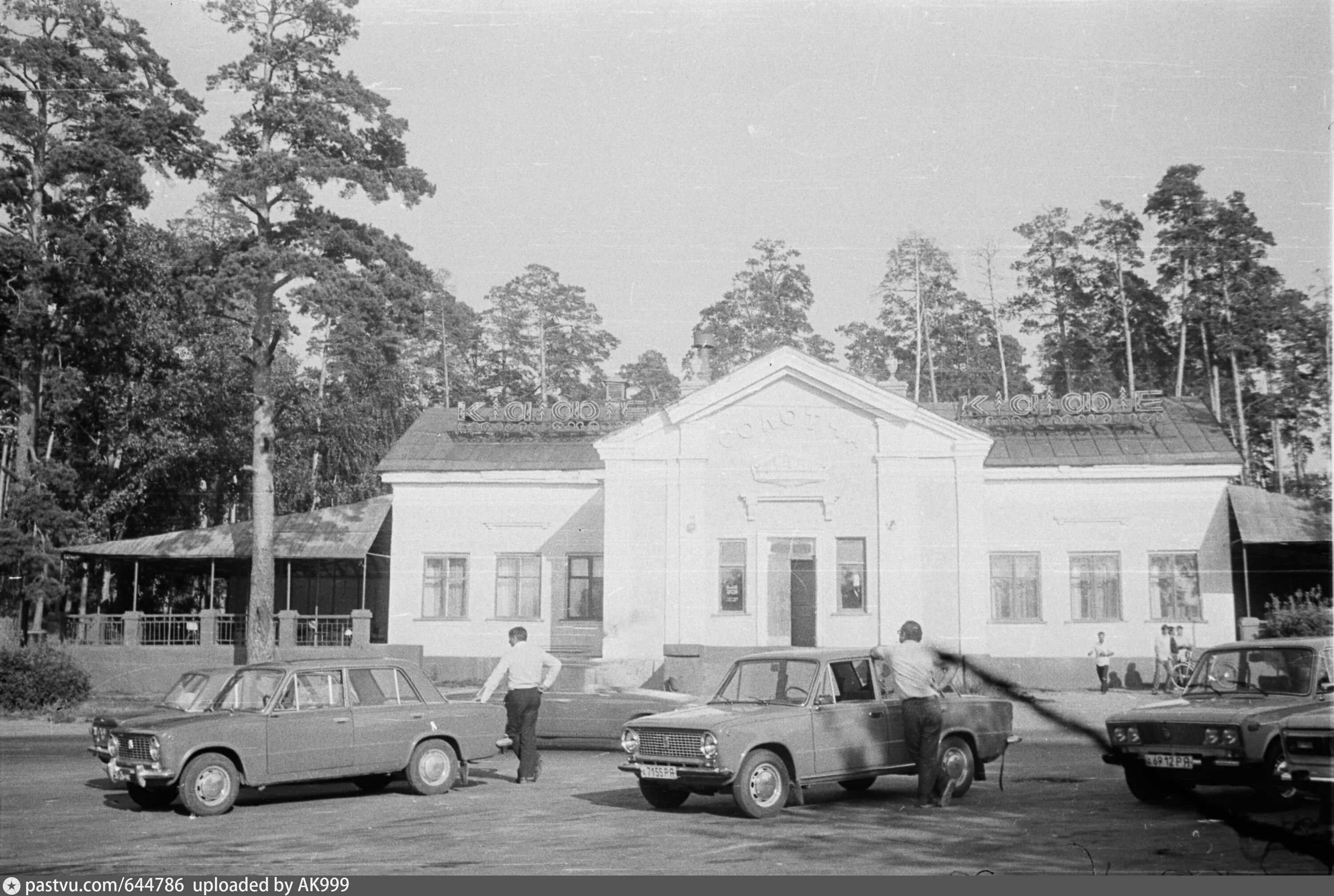 Авито солотча. Дом музей Пожалостина в Солотче. Станция Солотча Рязанская область. Солотча 90-е годы. Рязань поселок Солотча.