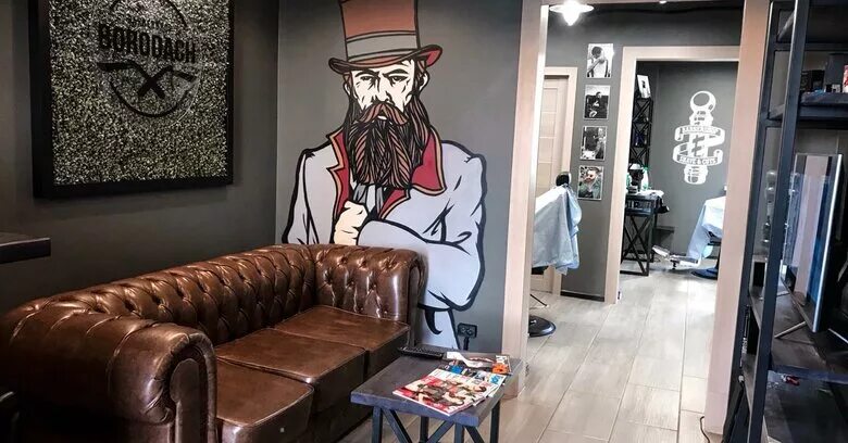 барбершоп великие луки. стиль барбершоп топган. Britva барбершоп. барбершоп синдикат братиславская. барбершоп синдикат медведково.