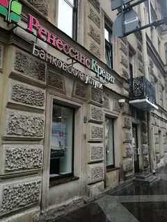 Банки спб ренессанс