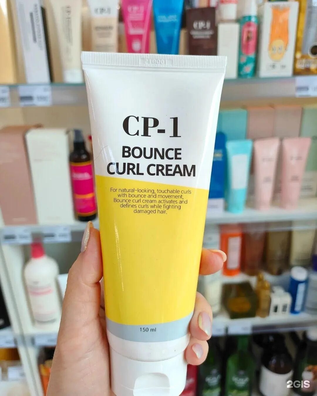 Bounce curl. Bounce curl