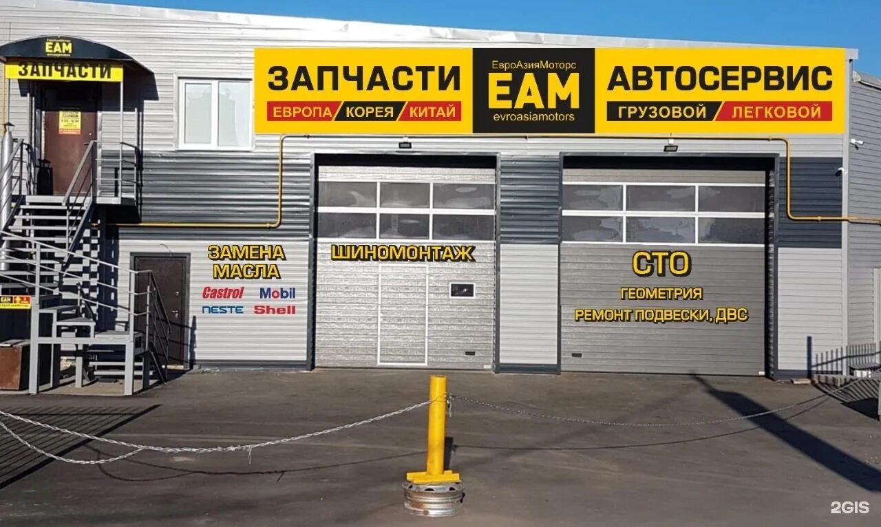 Автосервис барнаул. Автосервис барнаул. Свой автосервис барнаул. Свой автосервис. Ползунова 45б барнаул.