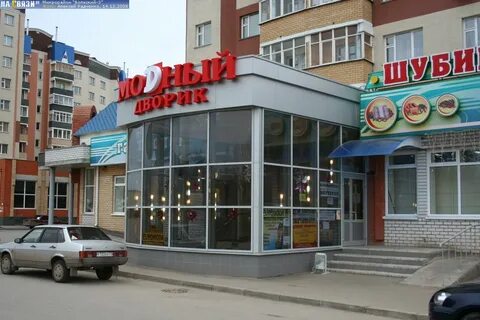 Модный дворик