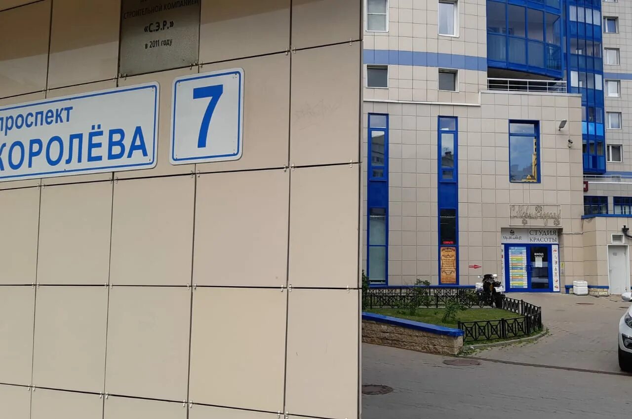 Metro просп королева 1в 1 фото Фото-Офис, фотоуслуги, просп. Королёва, 65, Санкт-Петербург, Россия Яндекс Кар