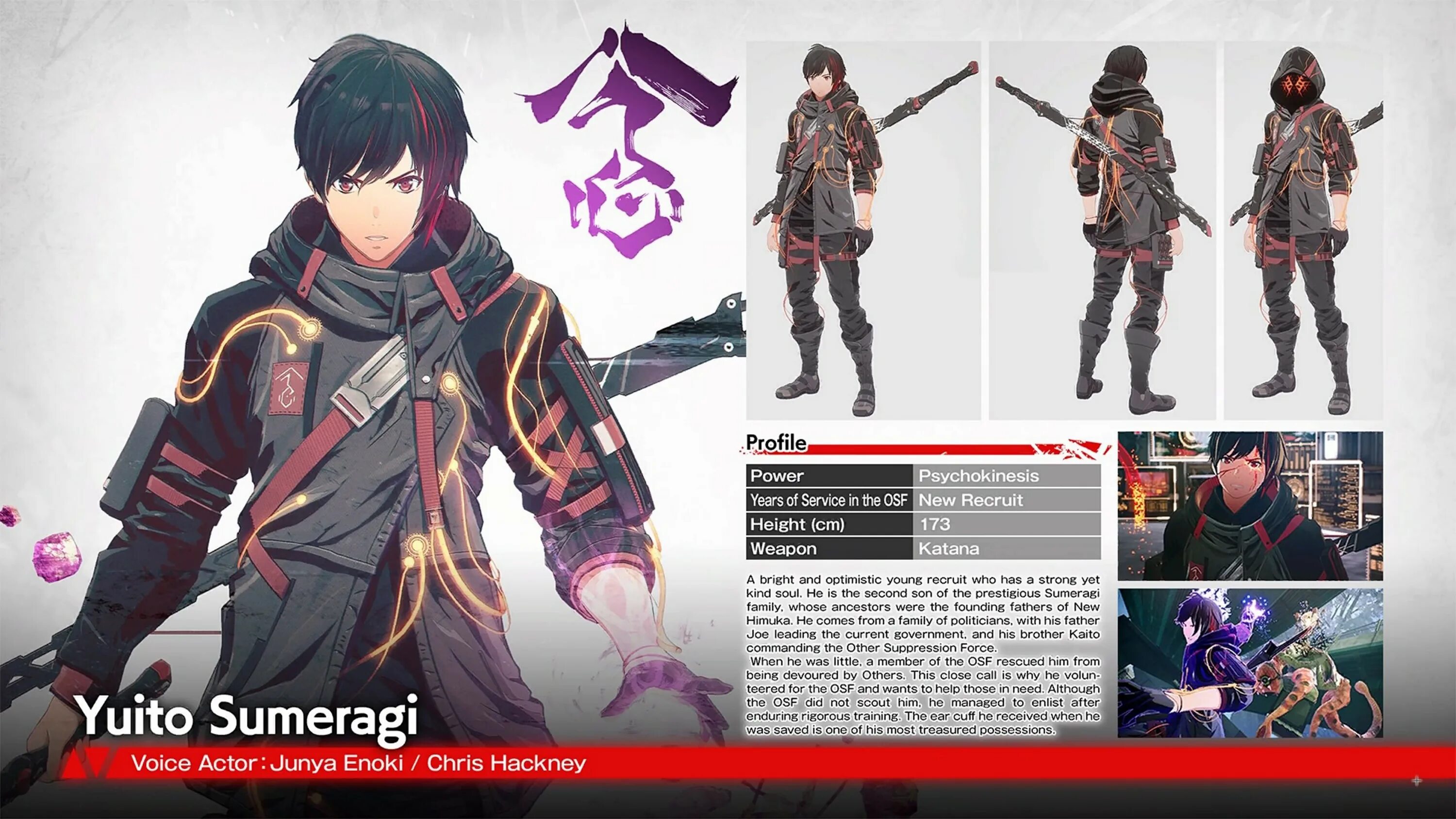 Ultimate upgrade pack. Scarlet nexus. scarlet nexus ultimate edition. scarlet nexus ultimate edition xbox. scarlett nexus tsugu.