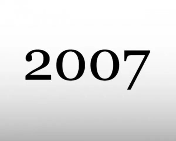С 2007 года проект. 2007 Год. Картинки 2007. 2007 Цифры. 2007 Надпись.