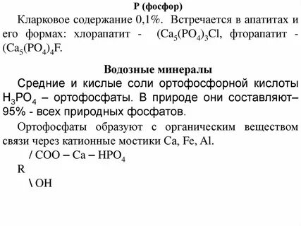 Молярная масса тиосульфата натрия